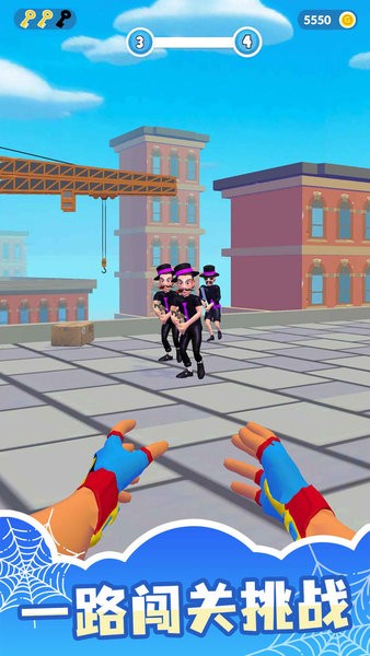 超能魔術手小游戲 v1.2.0 安卓免廣告版 1