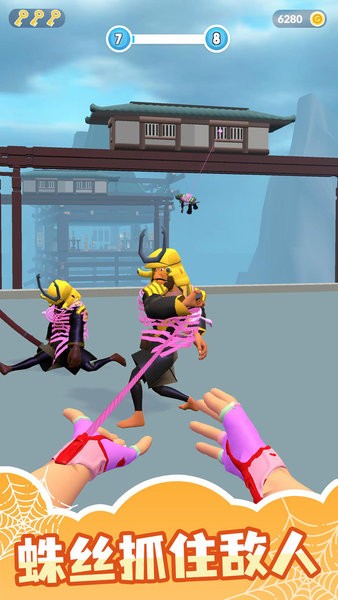 超能魔術手小游戲 v1.2.0 安卓免廣告版 2