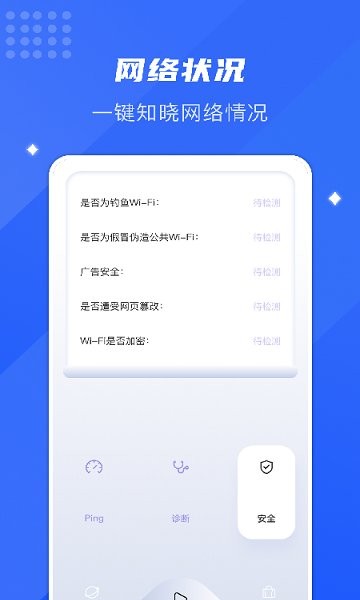 小蟲助手官方 v1.1 安卓正版 0