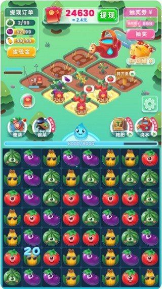 我愛小農(nóng)場手游下載