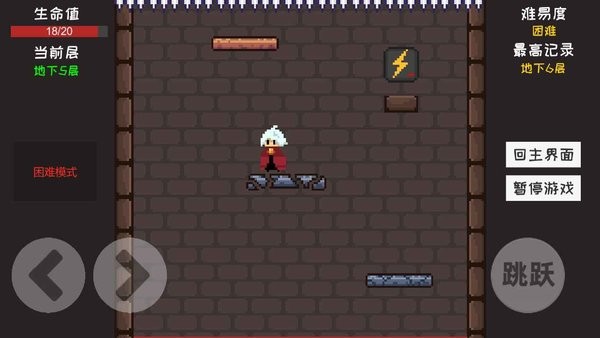 是男人就下100萬層(ManDown) v1.0.3.2 安卓版 0