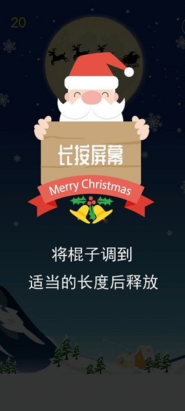 圣誕英雄中文版 v1.8 安卓版 2