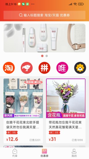 100米app官方版 v1.2.5 安卓版 0