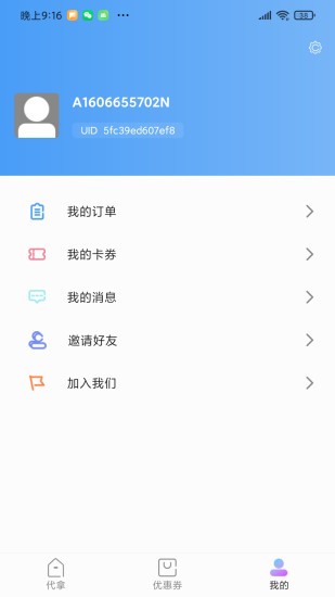 100米app官方版 v1.2.5 安卓版 1