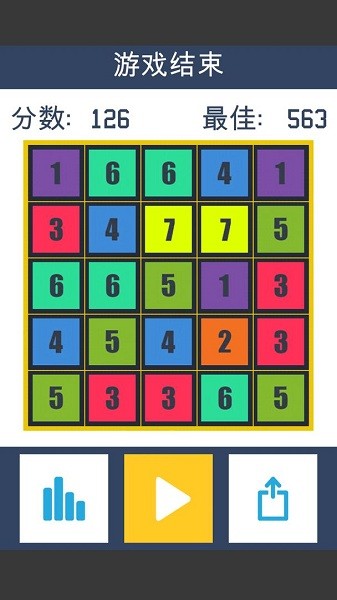 數(shù)字大爆炸(數(shù)字解謎) v1.0.2 安卓版 1