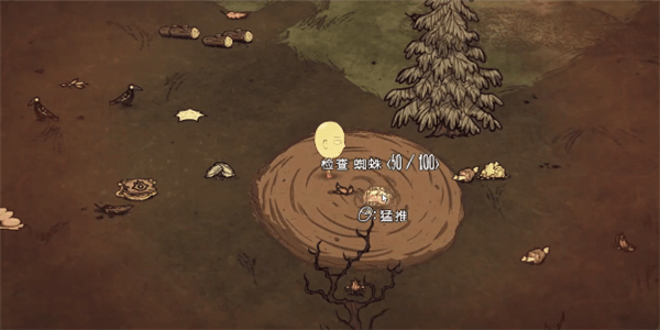 饑荒一拳超人mod 最新版 0