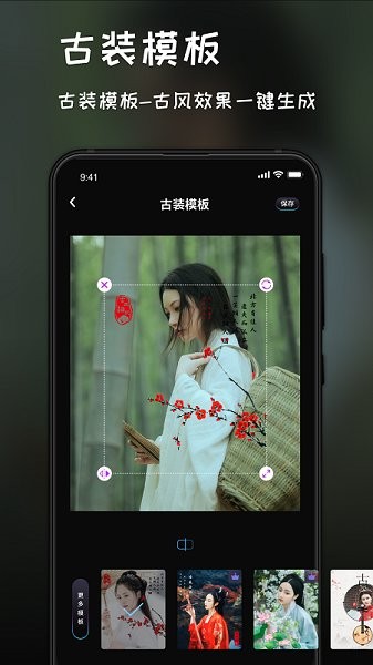 復(fù)古濾鏡調(diào)色軟件 v1.0.0 安卓版 1