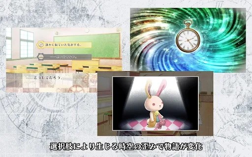 clock zero終焉之一秒手機(jī)版 v1.0.0 安卓版 1
