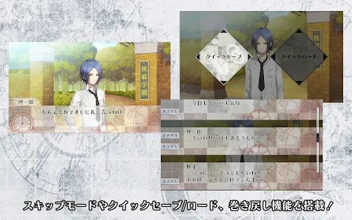 clock zero終焉之一秒手機(jī)版 v1.0.0 安卓版 2