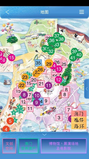 澳門文創(chuàng)地圖安卓版 v2.1 官方版 0