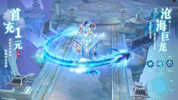 新圣墟游戲 v1.0.1 安卓版 0