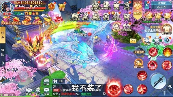 新圣墟游戲 v1.0.1 安卓版 2