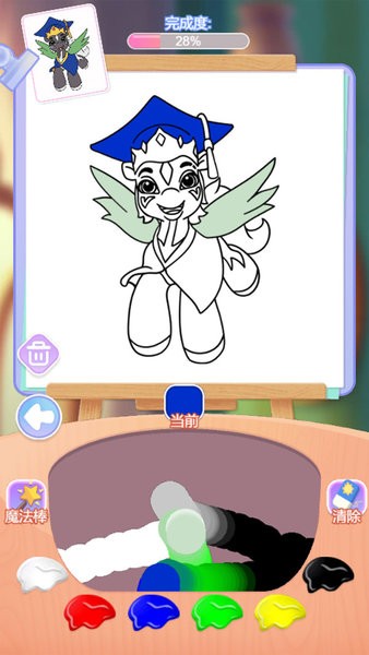 小馬菲莉?qū)氊?v1.2.3 安卓版 0