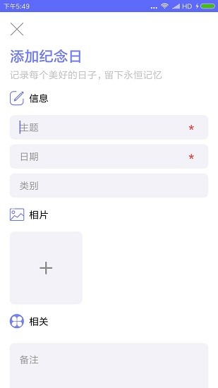 迷你計(jì)時(shí)器app v1.0.4 安卓版 2