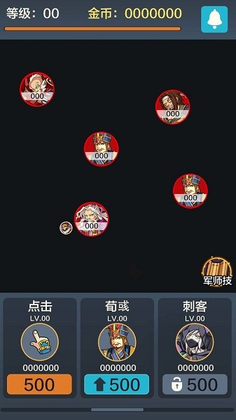 玩?zhèn)€球啊小游戲