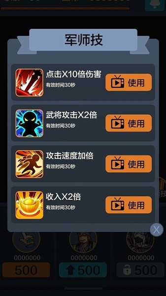 玩?zhèn)€球啊中文版 v1.0.1 安卓版 1