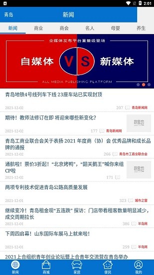 游金地網(wǎng)站 v50.3 安卓版 1