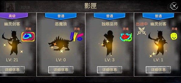 靈魂畫(huà)手游戲 v1.0.1 安卓版 2