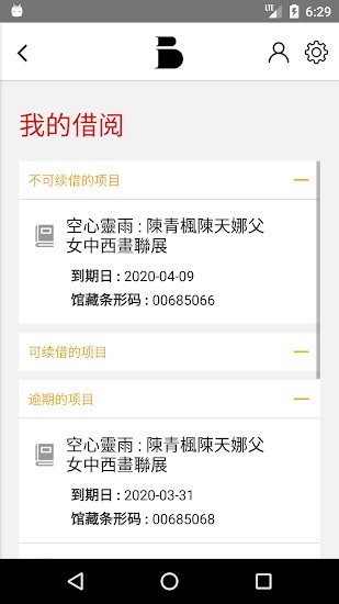 我家圖書(shū)館澳門