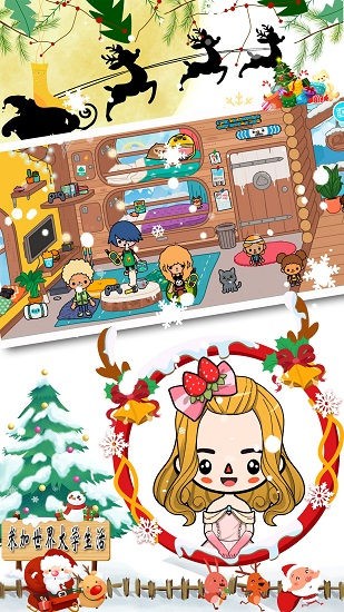 米加世界大學(xué)生活免費(fèi)完整版 v1.1 安卓官方版 0