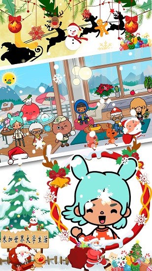 米加世界大學(xué)生活免費(fèi)完整版 v1.1 安卓官方版 3