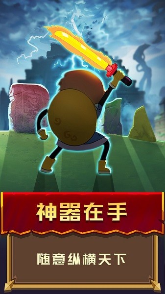 冒險(xiǎn)騎士手游 v1.0.1 安卓版 0