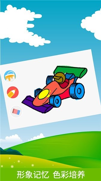 天天畫(huà)圖app