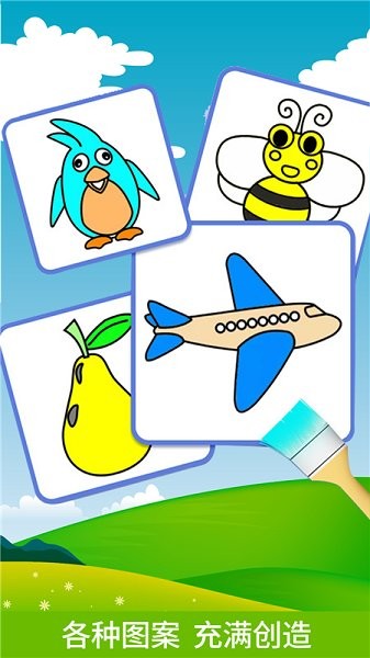 天天畫(huà)圖app v1.1.0 安卓版 2