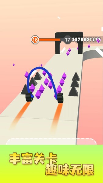 畫車跑酷小游戲 v2.0 安卓版 1