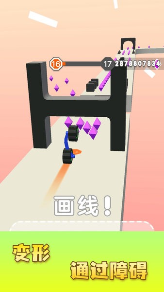 畫車跑酷小游戲 v2.0 安卓版 2