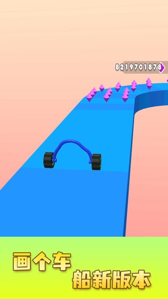 畫車跑酷小游戲 畫車跑酷手游