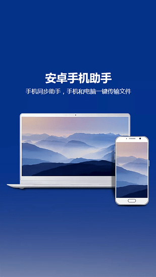 TC投屏手機(jī)版 v7.6.1.29301 安卓版 0