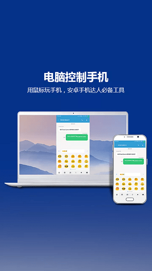TC投屏手機(jī)版 v7.6.1.29301 安卓版 1