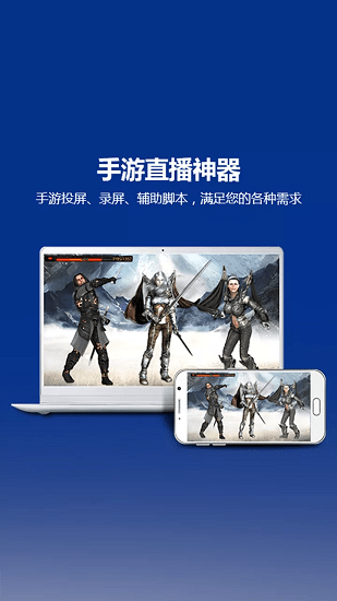 TC投屏手機(jī)版 v7.6.1.29301 安卓版 2