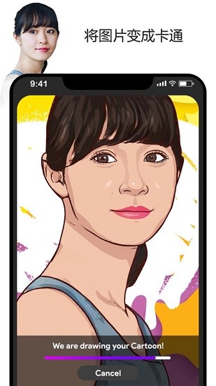 toonapp卡通照片編輯器 v1.0.17 安卓版 0