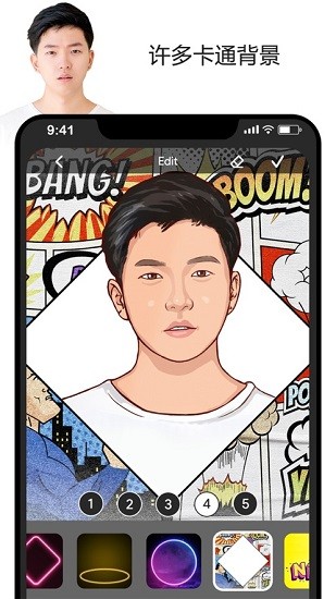 toonapp卡通照片編輯器 v1.0.17 安卓版 1