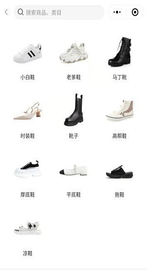 原創(chuàng)購(gòu)物app v1.1.6 安卓版 1