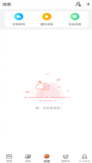 貓果購(gòu)物軟件 v1.0.5 安卓版 0