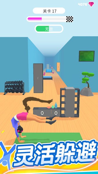 翻跟头贼6 v1.1.0 安卓版1