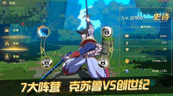 代號TOG手游 代號TOG游戲