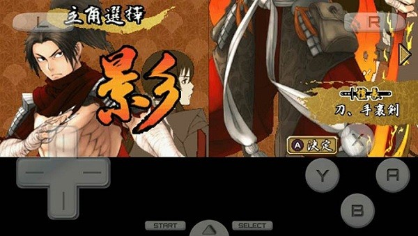 影之傳說2手機(jī)版 影之傳說2安卓版