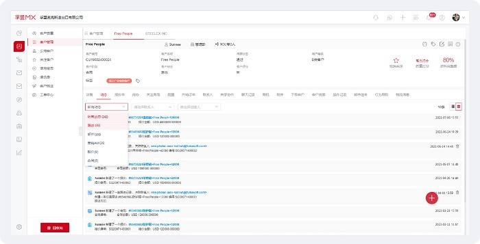 孚盟mx電腦版 孚盟mx最新版