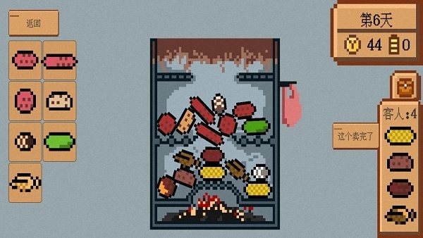 這個(gè)地瓜不碳惹游戲(SweetPotato) v1.0 安卓版 1