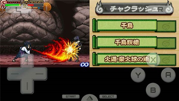 火影忍者疾風(fēng)傳忍術(shù)全開(kāi)查克拉爆發(fā)全人物版 v3.0 安卓版 0