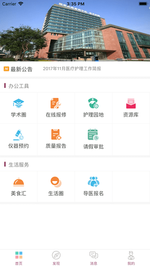 微心在线 微心在线下载