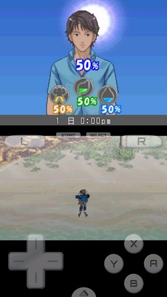 迷失蔚藍(lán)2漢化版(Lost in Blue2) v3.0 金手指安卓版 2