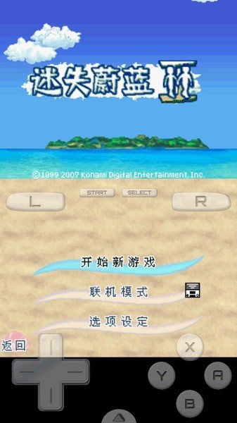 迷失蔚藍(lán)2安卓版 迷失蔚藍(lán)2手機(jī)版