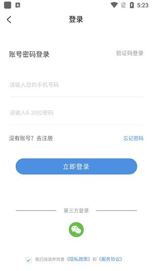 易優(yōu)簡學(xué)軟件 v1.0 安卓版 0