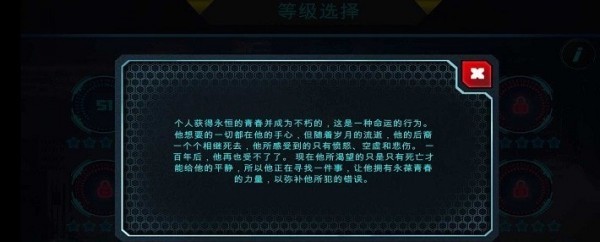 不為人知的奧秘中文版(UntoldMysteries) v2.5 安卓版 0