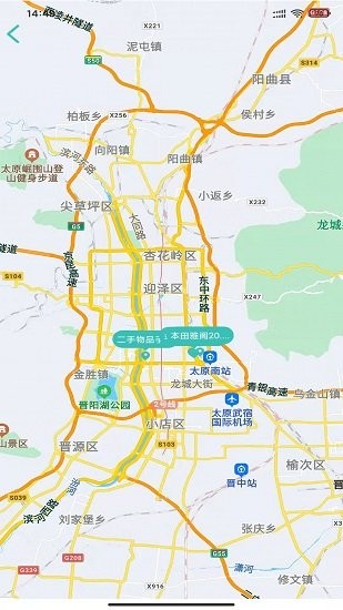 大眾信息欄軟件